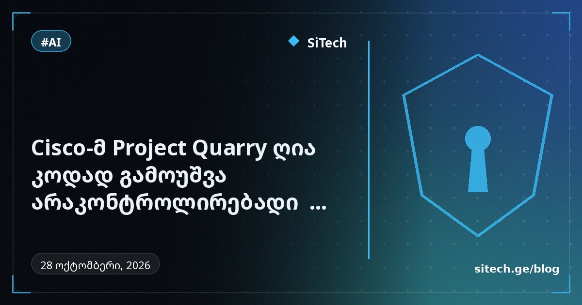 Cisco, Project Quarry'yi açık kaynak yaptı: kötü niyetli yapay zekâ ajanı davranışlarını tespit ediyor