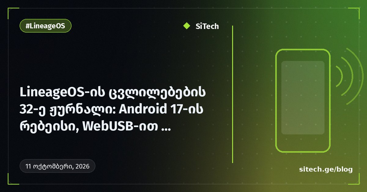 LineageOS dəyişiklik jurnalı 32: Android 17 rebase, WebUSB flashing və Material Design 3 Expressive tətbiqləri