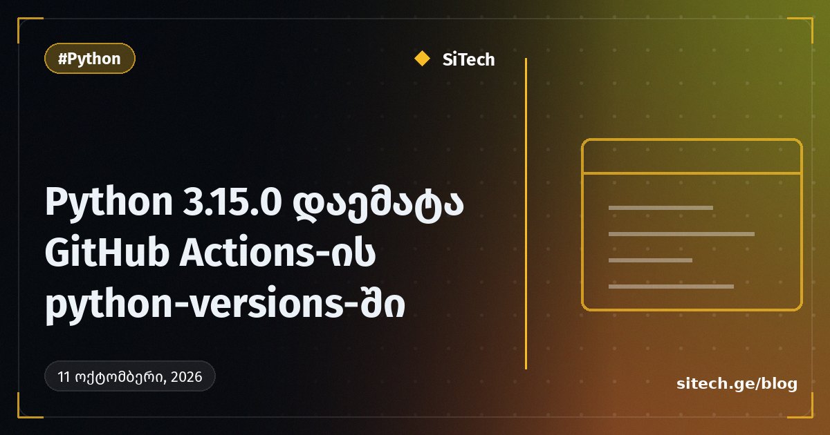 Python 3.15.0 GitHub Actions python-versions-ına əlavə edildi