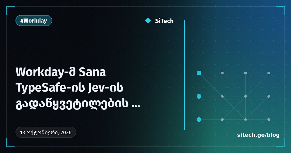 Workday, Sana'yı TypeSafe'ın Jev çözüm modeliyle ana ekrana taşıdı
