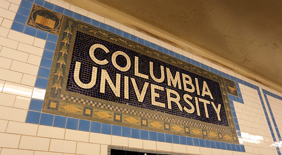 Columbia University تدفع $16.1M لتسوية دعوى هجوم إلكتروني