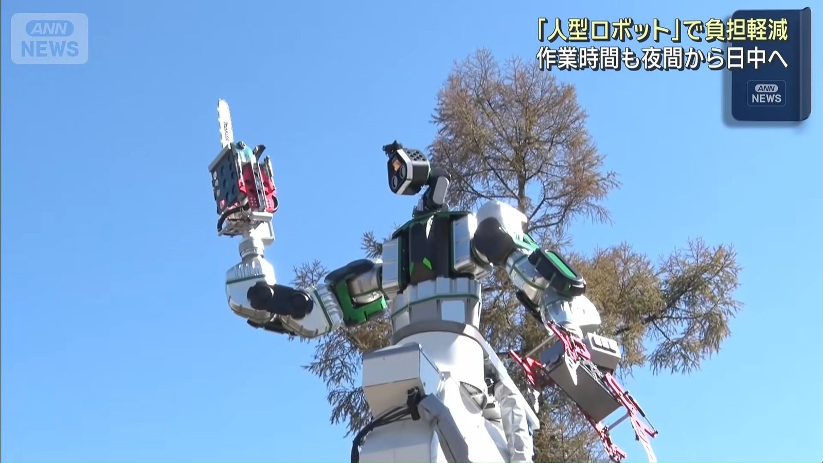 Japan Shows Rail-Mounted Humanoid Robot With Chainsaw Clearing Tree Branches