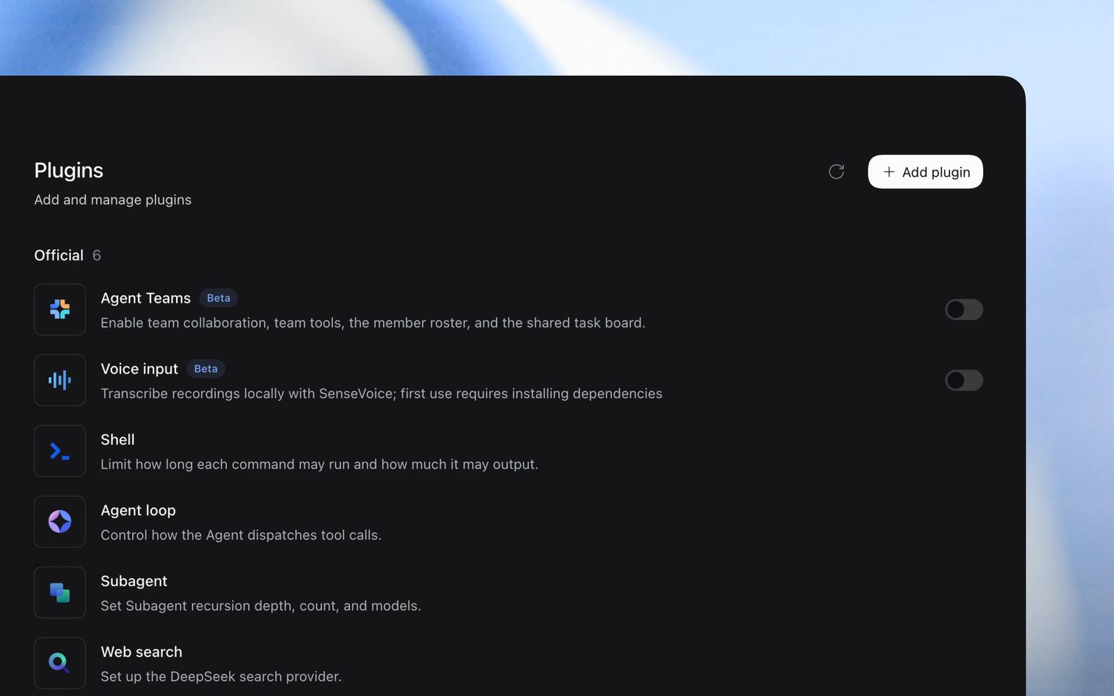 صفحة إدارة إضافات DeepSeek Harness مع الإضافات الرسمية